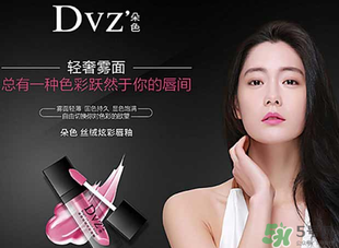 朵色唇釉有毒嗎？朵色唇釉孕婦能用嗎？