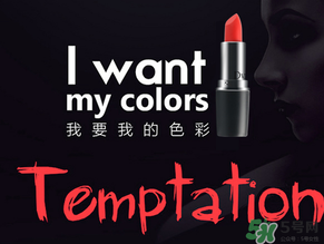 朵色口紅真的不掉色嗎？朵色口紅為什么不掉色？