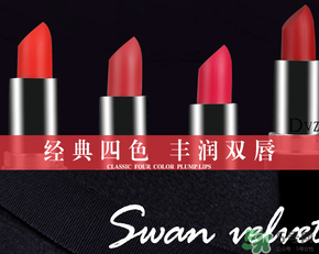 朵色口紅真的不掉色嗎？朵色口紅為什么不掉色？