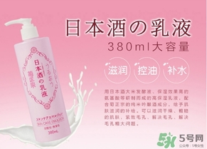 菊正宗乳液怎么用？菊正宗清酒乳液使用方法