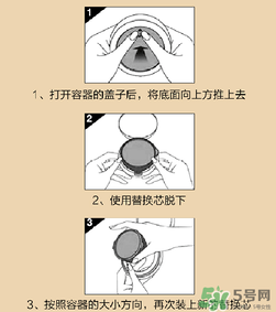 朵色氣墊怎么打開？朵色氣墊怎么用？