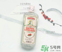 津爾氏爽膚水怎么樣？津爾氏爽膚水哪款好用？