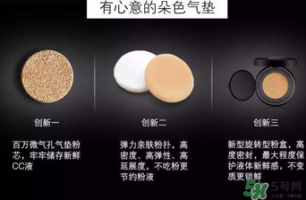 朵色氣墊cc多少錢(qián)？朵色水光氣墊cc多少錢(qián)一盒？