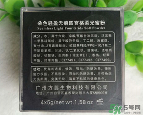 朵色四宮格蜜粉怎么用？朵色四宮格蜜粉用法