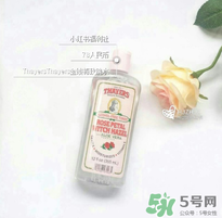 金縷梅爽膚水怎么樣？金縷梅爽膚水哪款好