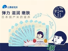 石澤研究所大米面膜怎么用?毛孔撫子大米面膜用法 石澤研究所大米面膜怎么用?毛孔撫子大米面膜用法