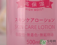 菊正宗化妝水真假 菊正宗清酒化妝水真假鑒別 菊正宗化妝水真假 菊正宗清酒化妝水真假鑒別