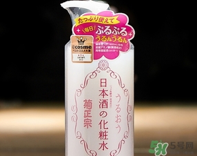 菊正宗化妝水真假 菊正宗清酒化妝水真假鑒別 菊正宗化妝水真假 菊正宗清酒化妝水真假鑒別