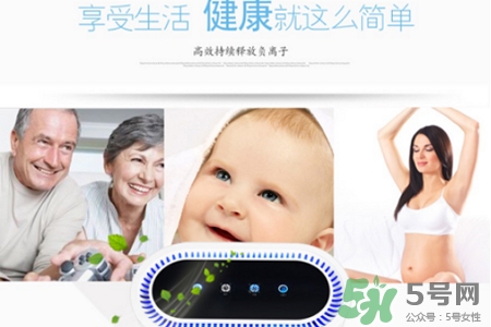 空氣凈化器有輻射嗎？空氣凈化器有輻射大嗎？