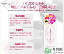 菊正宗是什么牌子？菊正宗是什么檔次？