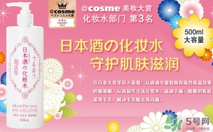 菊正宗是什么牌子？菊正宗是什么檔次？