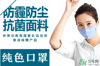 綠盾口罩有用嗎？綠盾口罩對(duì)于防pm2.5有用嗎？