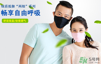 綠盾口罩有用嗎？綠盾口罩對(duì)于防pm2.5有用嗎？