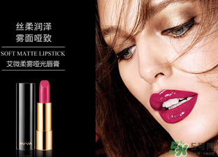 avva是什么牌子？avva彩妝是幾線品牌？