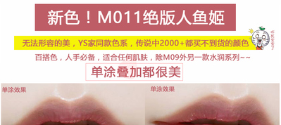 卡奈姿口紅有沒(méi)有毒？卡奈姿口紅安全嗎？