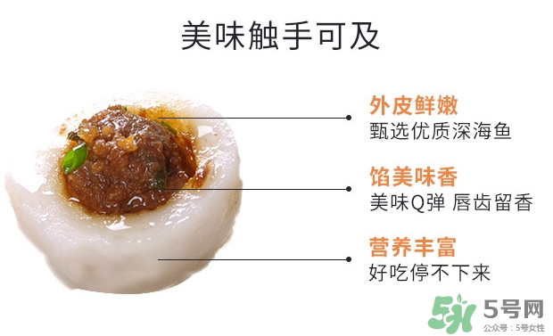 魚丸的營養(yǎng)價值 魚丸的功效與作用及做法 魚丸的營養(yǎng)價值 魚丸的功效與作用及做法