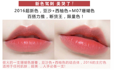 卡奈姿口紅有沒(méi)有毒？卡奈姿口紅安全嗎？