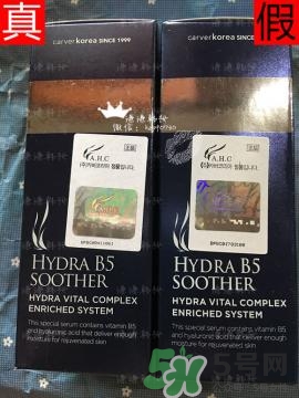 ahc神仙水真假鑒別 AHC神仙水真假對比圖 ahc神仙水真假鑒別 AHC神仙水真假對比圖