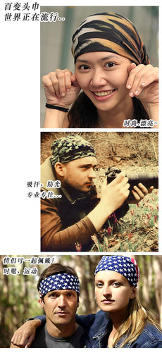 buff百福魔術(shù)頭巾怎么戴？buff魔術(shù)頭巾戴法