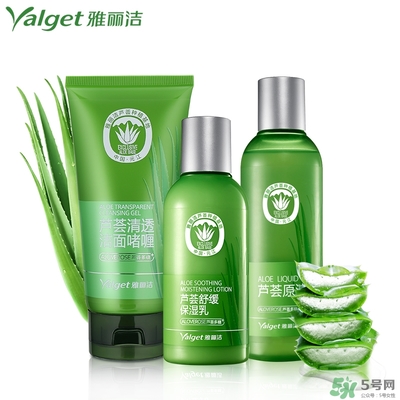 雅麗潔蘆薈膠多少錢？雅麗潔蘆薈膠好不好？