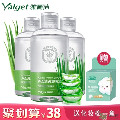 雅麗潔蘆薈膠多少錢？雅麗潔蘆薈膠好不好？