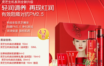 羽西靈芝系列怎么用？羽西靈芝系列使用步驟