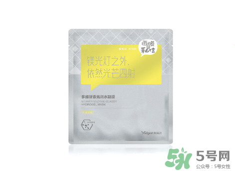 雅麗潔面膜怎么樣？雅麗潔有熒光劑嗎