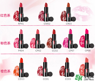 羽西口紅哪種顏色好看？羽西口紅試色