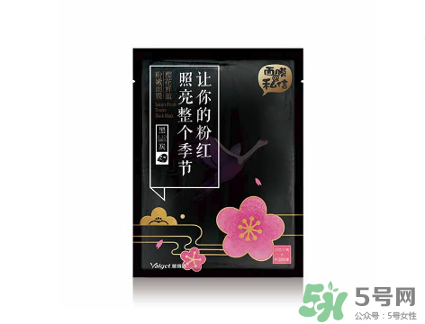 雅麗潔面膜怎么樣？雅麗潔有熒光劑嗎