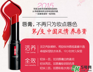 羽西口紅哪種顏色好看？羽西口紅試色