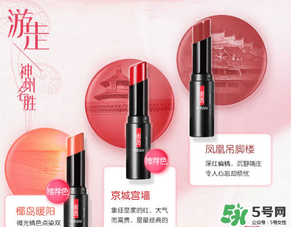 羽西口紅哪種顏色好看？羽西口紅試色