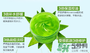 雅麗潔蘆薈膠多少錢？雅麗潔蘆薈膠好不好？