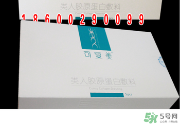 可復(fù)美面膜有依賴性嗎？可復(fù)美面膜能長(zhǎng)期敷嗎？