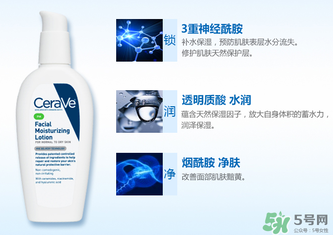 cerave乳液怎么樣？cerave乳液pm好用嗎