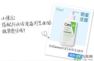 cerave乳液怎么樣？cerave乳液pm好用嗎