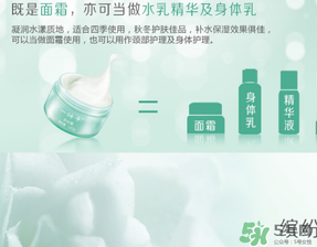 一葉子水光霜多少錢？一葉子水光霜市場價