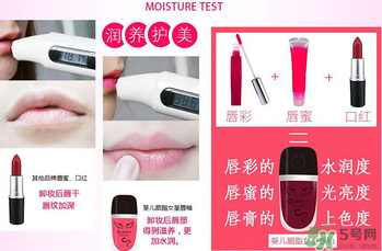 葵兒唇釉怎么樣？葵兒唇釉好用嗎？