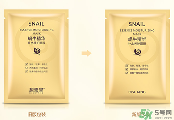 碧素堂面膜怎么樣？碧素堂蝸牛面膜怎么樣