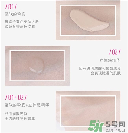 bobmiki粉底液好用嗎?bobmiki粉底液試色 bobmiki粉底液好用嗎?bobmiki粉底液試色