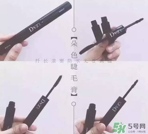 朵色睫毛膏多少錢？朵色睫毛膏多少克？