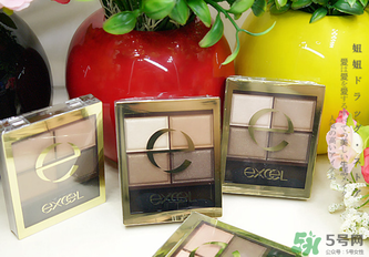 excel眼影多少錢？excel眼影假貨多嗎？