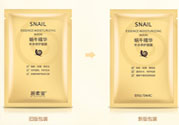 碧素堂面膜怎么樣？碧素堂蝸牛面膜怎么樣
