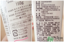 千婦戀洗面奶怎么樣？千婦戀氨基酸洗面奶好用嗎？