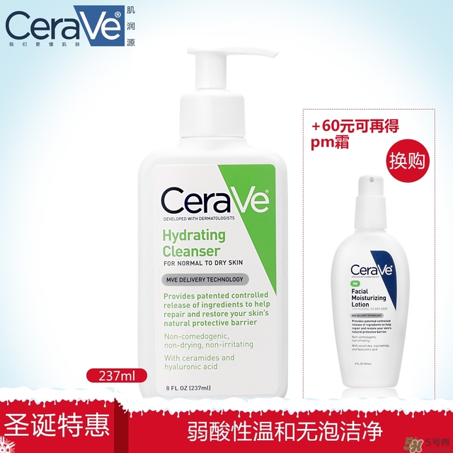 cerave洗面奶怎么樣？cerave洗面奶哪一款好