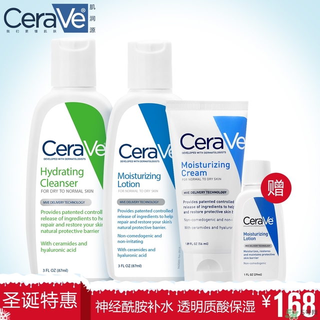 cerave洗面奶怎么樣？cerave洗面奶哪一款好