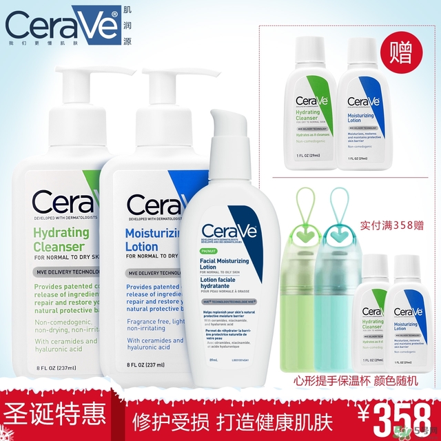 cerave洗面奶怎么樣？cerave洗面奶哪一款好