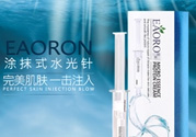 eaoron涂抹式水光針多少錢？eaoron涂抹式水光針價(jià)格