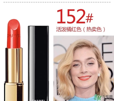 香奈兒炫亮魅力絲絨唇膏43號(hào)色號(hào)試色 香奈兒炫亮魅力絲絨唇膏43號(hào)色號(hào)試色