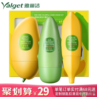 雅麗潔蘆薈膠多少錢？雅麗潔蘆薈膠好不好？