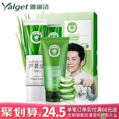 雅麗潔蘆薈膠多少錢？雅麗潔蘆薈膠好不好？